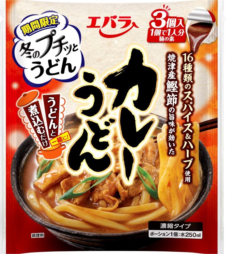 楽天市場 数量限定 在庫限りお一人様1個 プチッとうどん カレーうどん エバラ エバラオンラインショップ