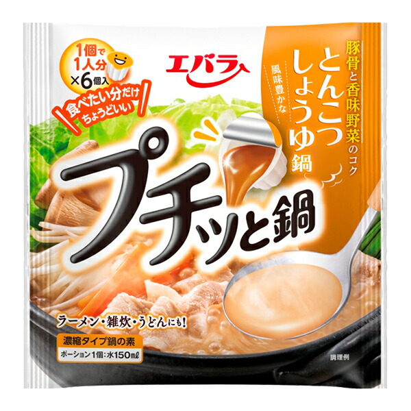 116円 豪華ラッピング無料 本場長崎ちゃんぽん鍋つゆ 30ml×4袋入 チョーコー 冬季限定 116円 豪華ラッピング無料 本場長崎ちゃんぽん鍋つゆ 30ml×4袋入 チョーコー 冬季限定