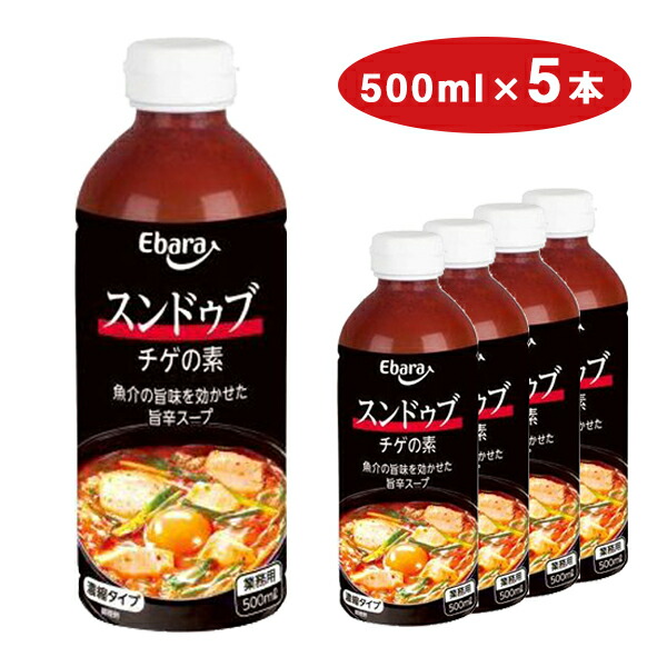 楽天市場】業務用 大容量浅漬けの素 キムチの素 1L エバラ : エバラオンラインショップ