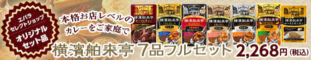 楽天市場】からあげの素 220g 12本まとめ買いセットケース販売（12個入り） エバラ : エバラセレクトショップ