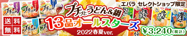 楽天市場】からあげの素 220g 12本まとめ買いセットケース販売（12個入り） エバラ : エバラセレクトショップ