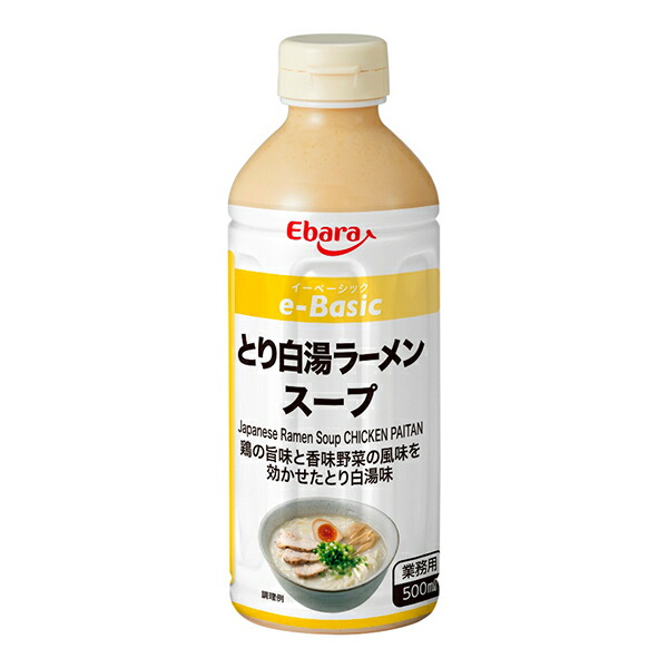 楽天市場】業務用 厨房応援団 ステーキソースシャリアピン500ml エバラ : エバラオンラインショップ