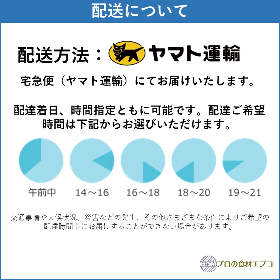 市場 フランチャ 200g ボッコンチーニ ブッファラ