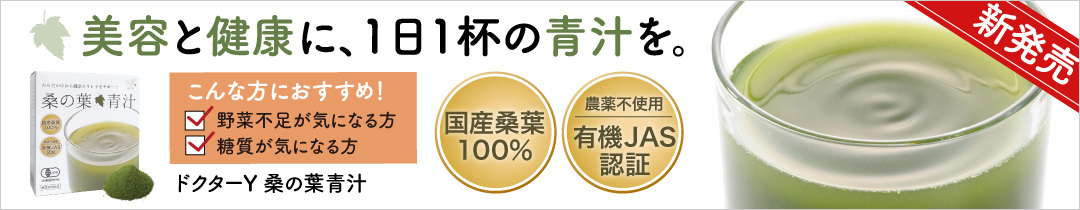 楽天市場】ホームピーリングセット【ドクターY クラリファイングミルク 