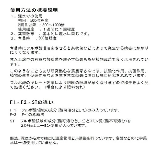 精製品