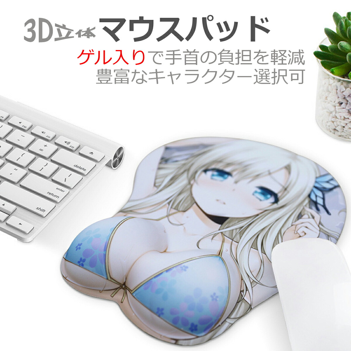 博衣こより 活動2周年記念　おっぱいマウスパッド Amazon.co.jp: 博衣こより活動2周年記念 おっぱいマウスパッド