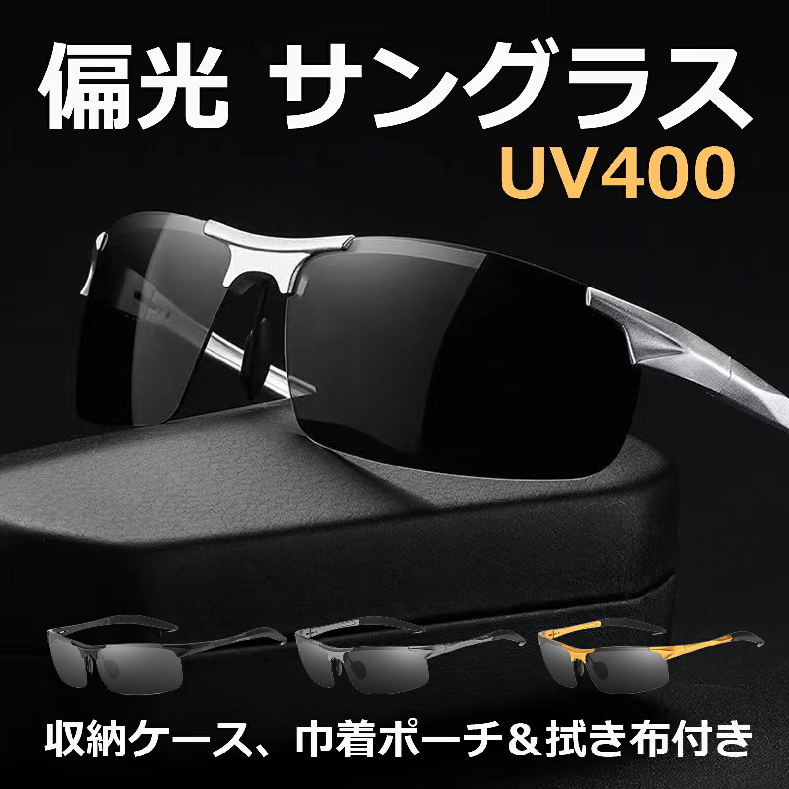 新品　アンダーアーマー サングラス PREVAIL 0006 楽天市場】あす楽 アンダーアーマー 野球用 高校野球対応