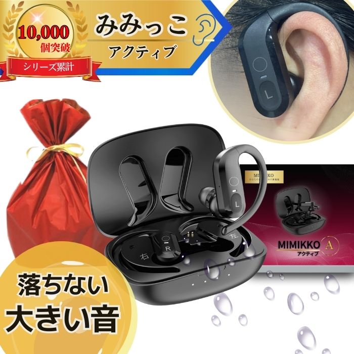 Olyvenn 集音器 高齢者 イヤホン型 【1台2役】Bluetooth5.3 Amazon.co.jp: Olyvenn 集音器 高齢者 イヤホン型 しゅうおんき