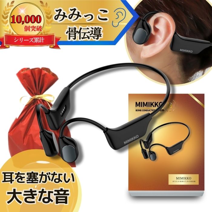 楽天市場】骨伝導 音声増幅器 補聴器 Newきくちゃん HA-302F メーカー