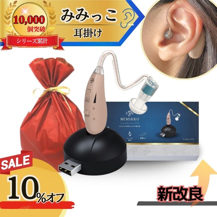 楽天市場】【本日20％オフで 11,984円！4/24限定！先着30名
