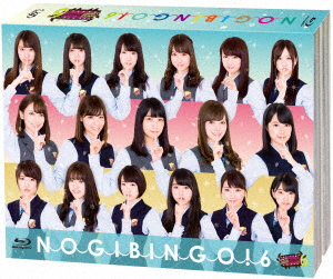 激安の 楽天市場 乃木坂４６ ｎｏｇｉｂｉｎｇｏ ６ ｂｌｕ ｒａｙ ｂｏｘ ｂｌｕ ｒａｙ ｄｉｓｃ イーベストcd Dvd館 正規品 Lexusoman Com