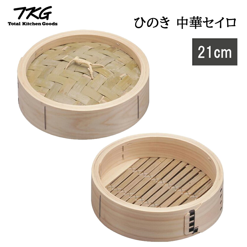 珈琲も、一皿分の料理も、今めかしいも。いま欲しい「湯わかし」図鑑 音の大きさ1