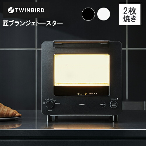 珈琲も、一皿分の料理も、かっこ良いも。いま欲しい「湯沸かし」図鑑 音の大きさ1 キッチン家電-オーブントースター