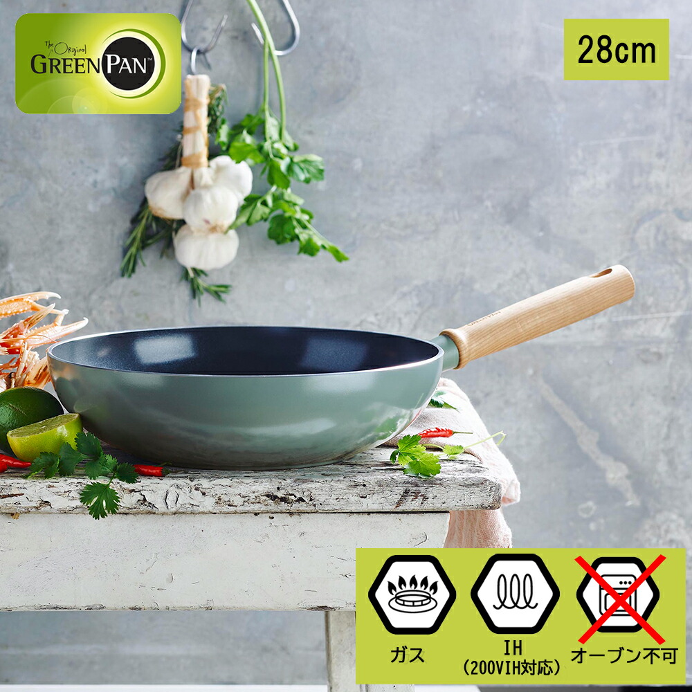 【レビューで特典別送】 フライパン GREENPAN グリーンパン メイフラワー ウォックパン 28cm IH／ガス火対応 7,128円