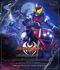 超人気 楽天市場 仮面ライダーキバ ｂｌｕ ｒａｙ ｂｏｘ １ ｂｌｕ ｒａｙ ｄｉｓｃ イーベストcd Dvd館 再再販 Lexusoman Com