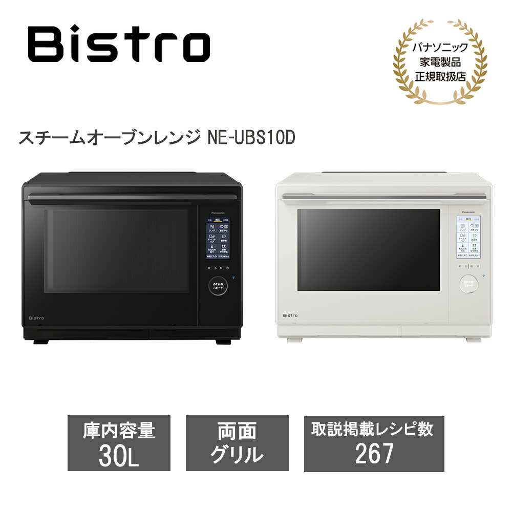 楽天市場】【レビューで特典別送】 オーブンレンジ 26L スチームなし