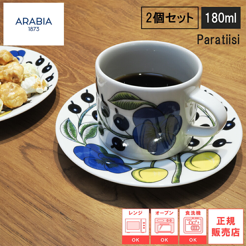 珈琲も、一皿分の料理も、今めかしいも。いま欲しい「湯沸かし」図鑑 音の大きさ1