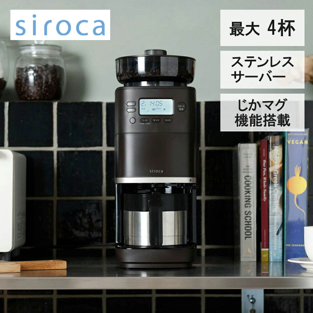 珈琲も、一皿分の料理も、今めかしいも。いま欲しい「湯わかし」図鑑 音の大きさ1