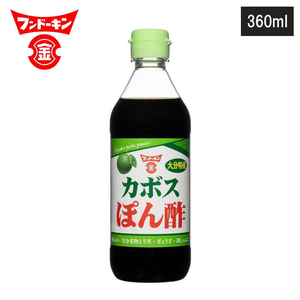 椎茸ぽんず しいたけポン酢 150ml | 健康/美容食材の陽より子