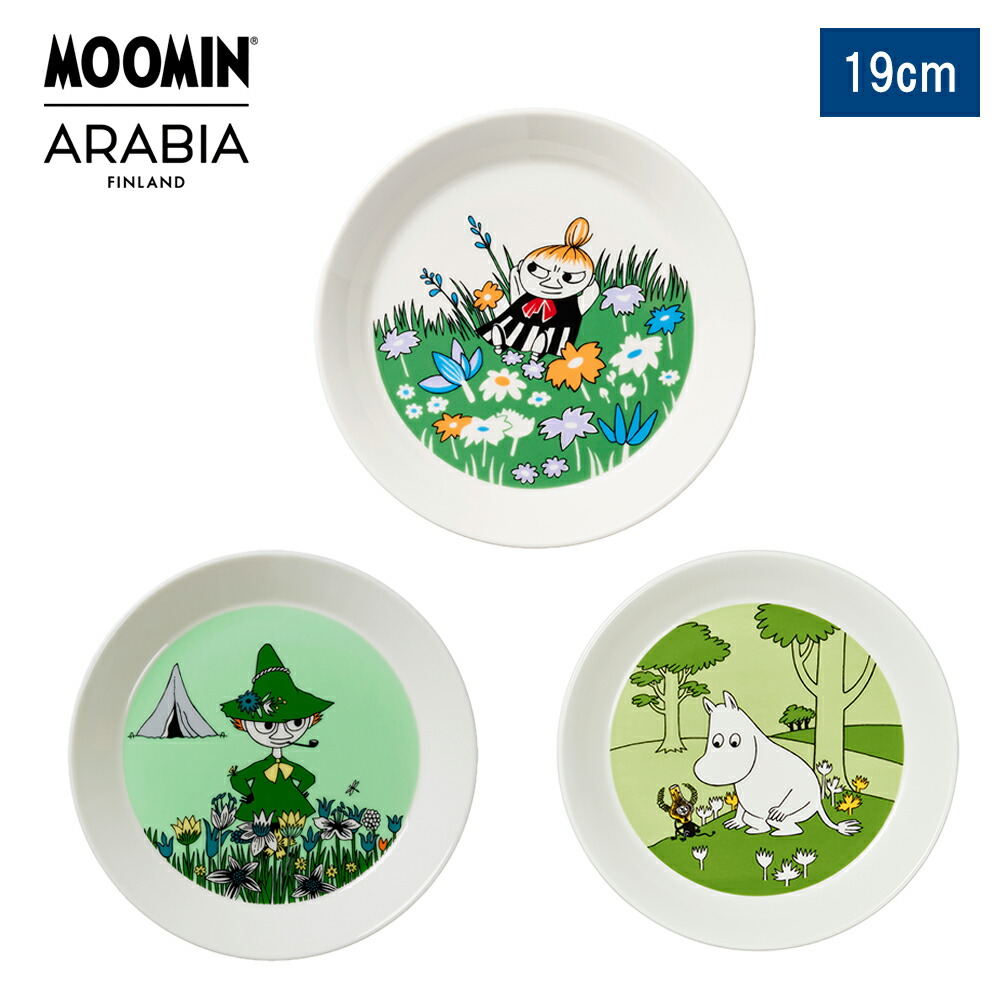 楽天市場】アラビア ムーミンプレート 2024夏期限定 ベリーシーズン
