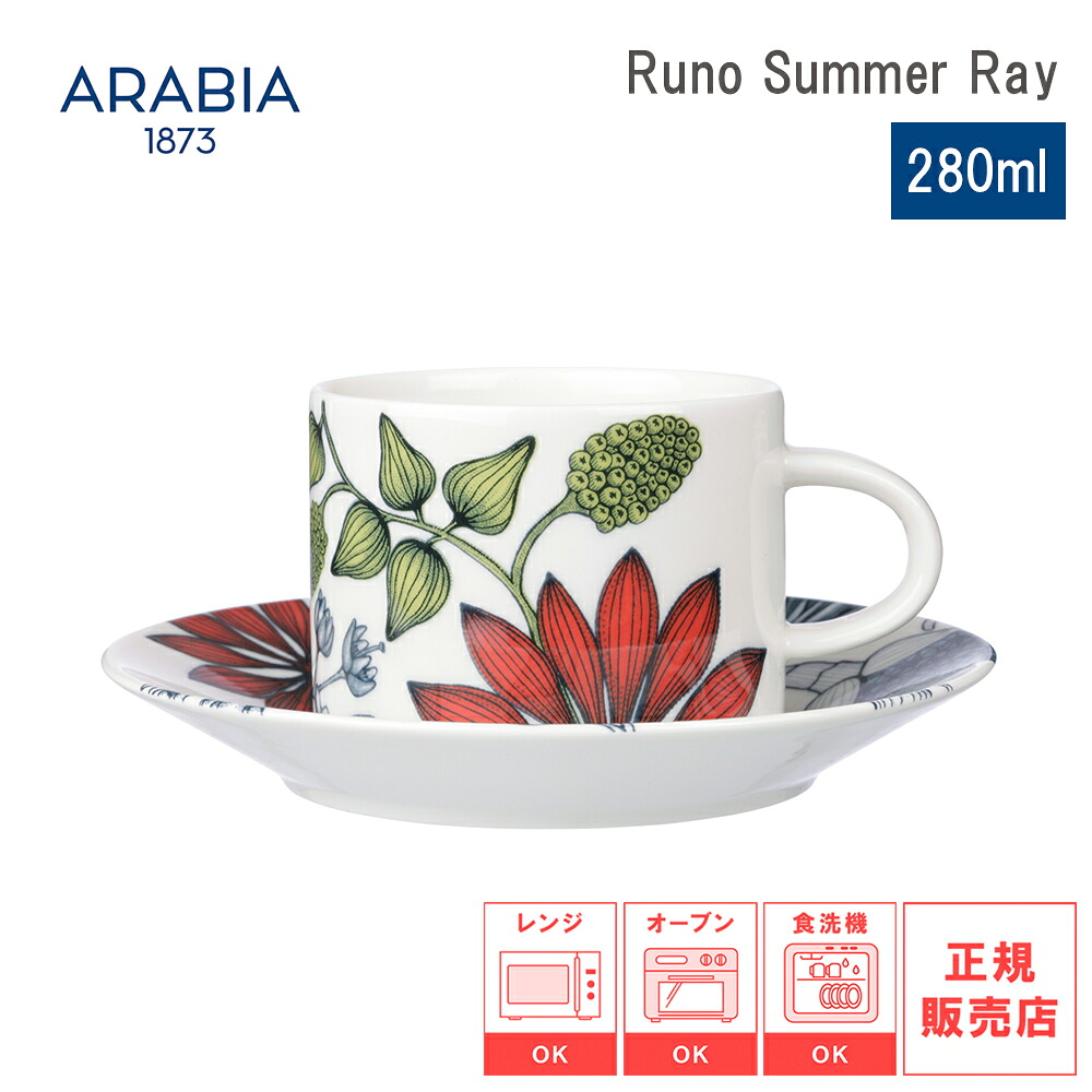 【レビューで特典別送】 ARABIA アラビア ルノ サマーレイ カップ＆ソーサー 日本正規品 【 耐熱 電子レンジ対応 マグカップ プレゼント 贈り物 ノルディック 北欧ギフト 】限定品 Runo Summer Ray 食洗機対応 食洗器対応 コップ テーブルウェア かわいい｜Techne（テクネ）店