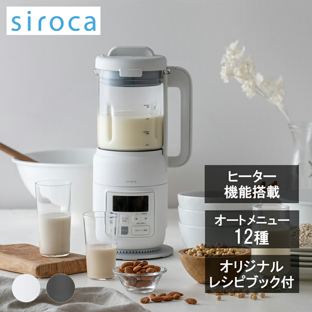 珈琲も、一皿分の料理も、今めかしいも。いま欲しい「湯沸かし」図鑑 音の大きさ1
