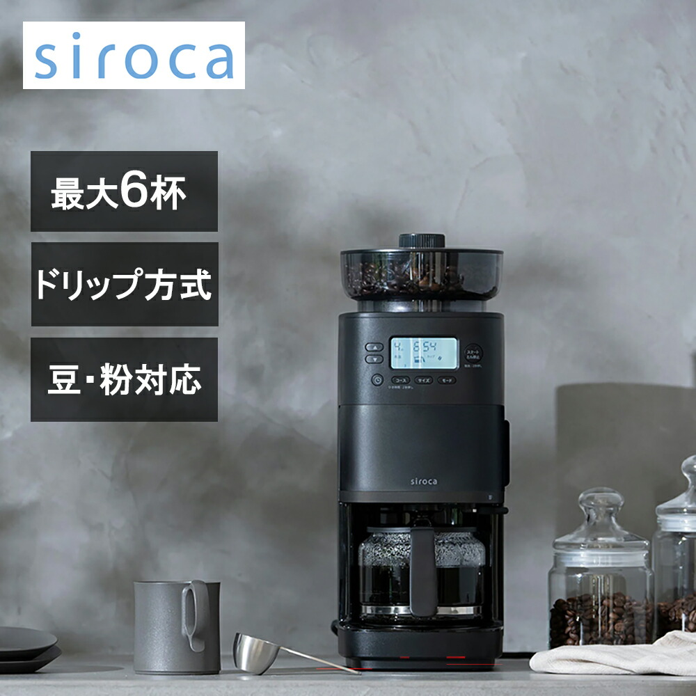 珈琲も、一皿分の料理も、今めかしいも。いま欲しい「湯わかし」図鑑 音の大きさ1