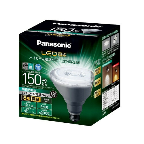 【対象ショップ限定 先着フラッシュクーポン】パナソニック Panasonic LDR11NWHB15 LED電球 ハイビーム電球タイプ 昼白色 E26口金 150W形相当 490lm LDR11NWHB15
