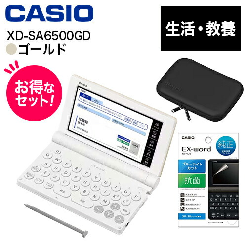 空調設備 2027年問題点｜今が買い替え時！