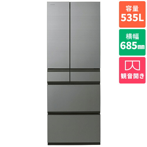 【標準設置料金込】【長期保証付】東芝 TOSHIBA GR-A540WF-ZH アッシュグレージュ FREEZA WFシリーズ 6ドア冷蔵庫 観音開き 535L 幅685mm GRA540WFZH|イーベストPC・家電館