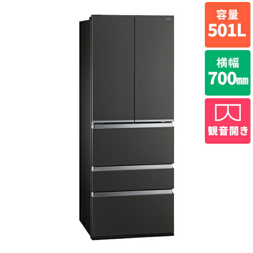 【長期保証付】[配送/設置エリア 東京23区 限定]アクア AQR-TXA50R K マットクリアブラック 冷凍冷蔵庫 両開き 501L 幅700mm[標準設置料込][代引不可]