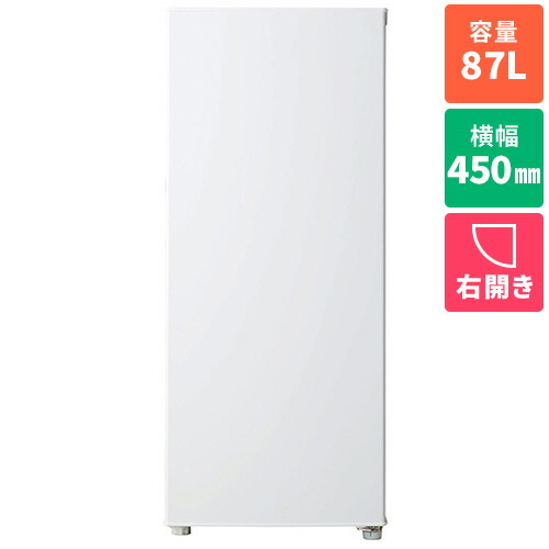 ハイアール Haier JF-UFSV9A-W ホワイト 1ドア冷凍庫 右開き 87L 幅450mm｜イーベストPC・家電館