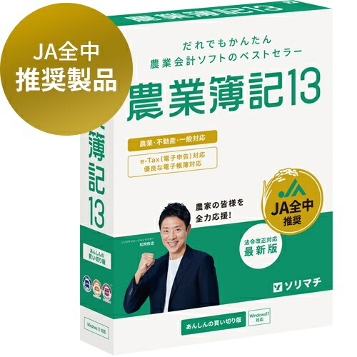 冷房装置 2027年問題点｜今が買い替え時！