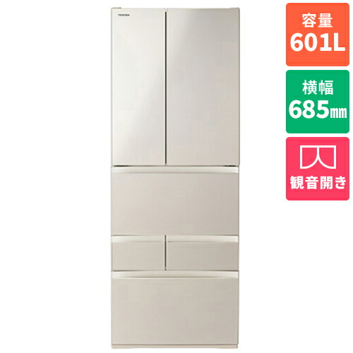 【標準設置料金込】東芝(TOSHIBA) GR-A600FH-EC サテンゴールド FHシリーズ 6ドア冷蔵庫 観音開き 601L 幅685mm|イーベストPC・家電館