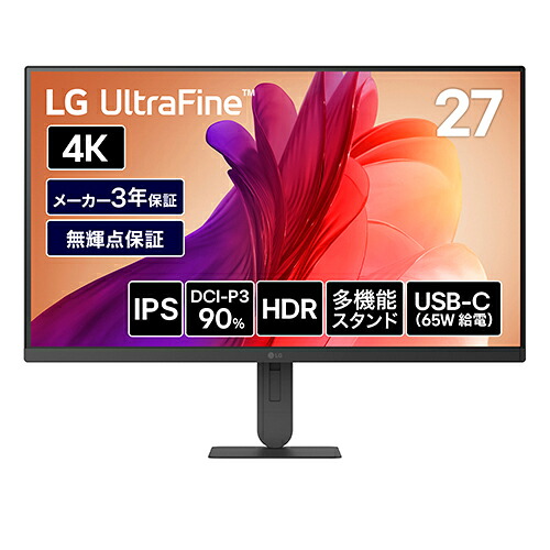 LGエレクトロニクス(LG) 27U730B-B 27型 4K(3840×2160) IPS モニター ディスプレイ|イーベストPC・家電館