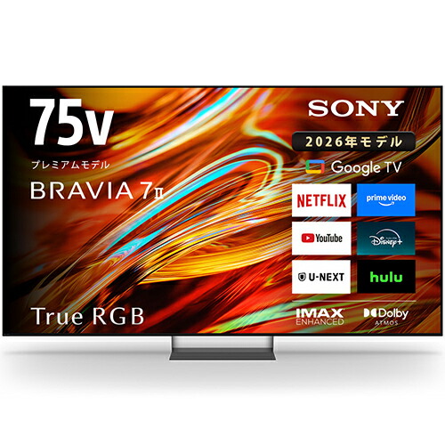 【標準設置料金込】ソニー(SONY) K-75XR70M2 75V型 4K 液晶テレビ BRAVIA ブラビア XR70M2 GoogleTV｜イーベストPC・家電館 269,816円