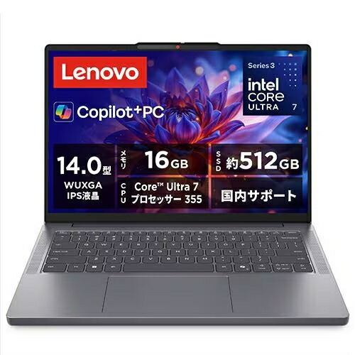 【長期保証付】Lenovo(レノボ) 83UQ003MJP Lenovo IdeaPad Slim 3i Gen 11 14.0型 Core Ultra7 Win11Home メモリ16GB SSD512GB OfficeOP付 ルナグレー ﾉｰﾄﾊﾟｿｺﾝ｜イーベストPC・家電館