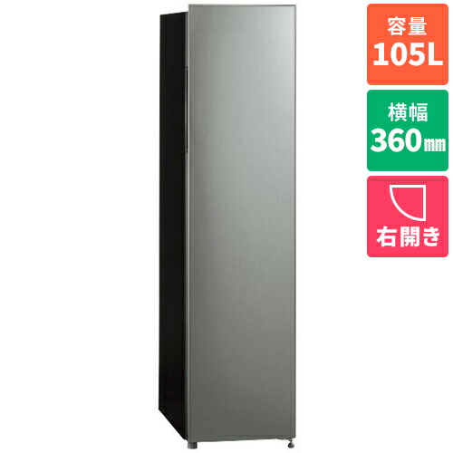 【長期保証付】アクア(AQUA) AQF-SFA11A-DS ダークシルバー 1ドア冷凍庫 右開き 105L 幅360mm SLIM FREEZER スリムフリーザー｜イーベストPC・家電館