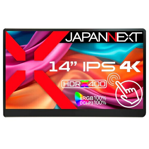 【長期保証付】ジャパンネクスト(JAPANNEXT) JN-MD-IPS140UHDR-T 14型 IPSパネル搭載4Kモバイルモニター ディスプレイ|イーベストPC・家電館