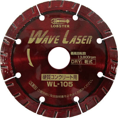 ロブテックス WL105 ダイヤモンドホイール ウェブレーザー 乾式 109mm WL105|イーベストPC・家電館