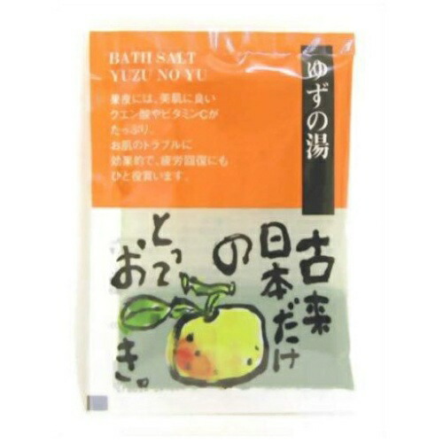 ヤマサキ 和漢の湯 やすらぎ便り ゆずの湯/粉末タイプ｜イーベストPC・家電館