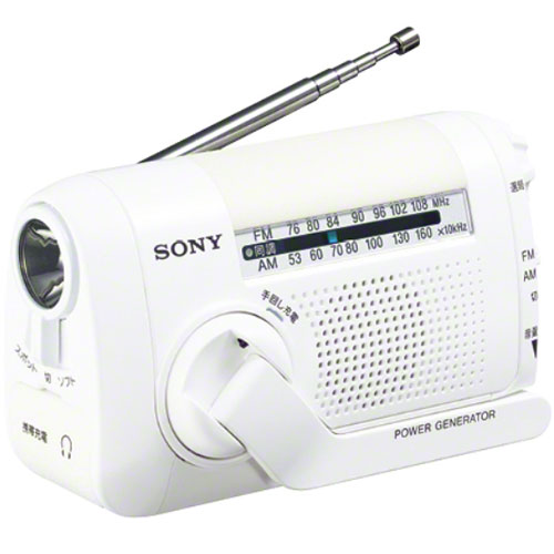 【対象ショップ限定 先着1000円OFFクーポン】ソニー SONY ICF-B09 W ホワイト FM/ワイドFM/AMポータブルラジオ 手回し充電対応 ICFB09W