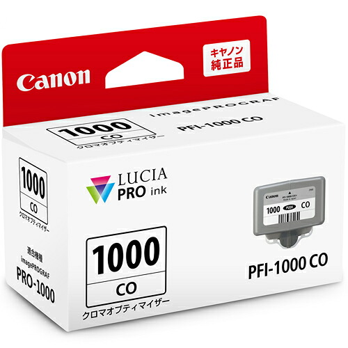 CANON キヤノン PFI-1000CO 純正 インクタンク クロマオプティマイザー PFI1000CO