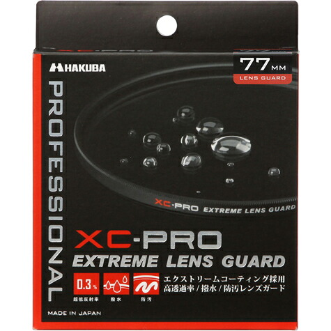 ハクバ HAKUBA CF-XCPRLG77 XC-PROエクストリームレンズガード 77mm CFXCPRLG77 5,513円