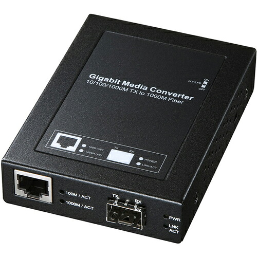 サンワサプライ LAN-EC212RF 光メディアコンバータ LANEC212RF