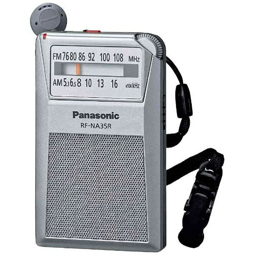 パナソニック Panasonic RF-NA35R シルバー FM/AM 2バンド通勤ラジオ RFNA35RS