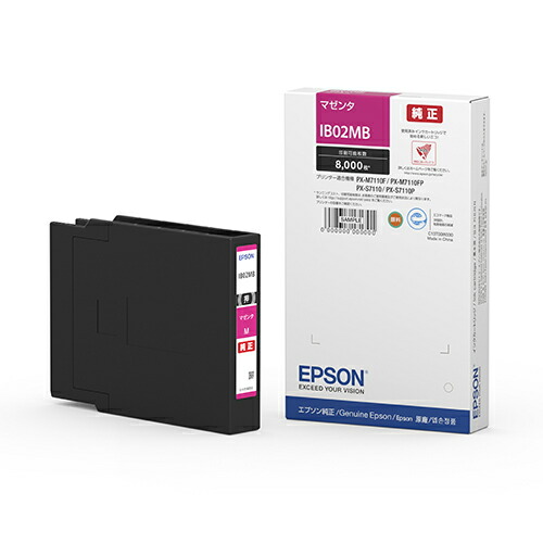 エプソン EPSON IB02MB 純正 インクカートリッジ マゼンタ 大容量 IB02MB