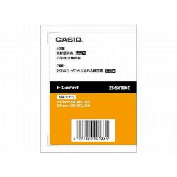 Casio Xs Sh18mc 朝鮮語辞典 Ex Word用追加コンテンツ Kanal9tv Com