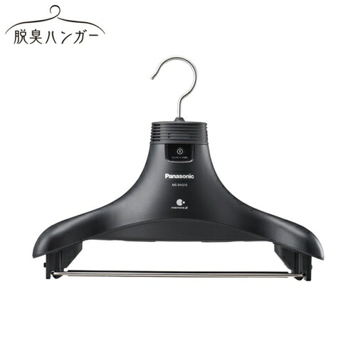 パナソニック Panasonic MS-DH210-K ブラック 脱臭ハンガー ナノイーX 