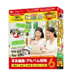 アイアールティー 写真編集･アルバム印刷6 4932007316265